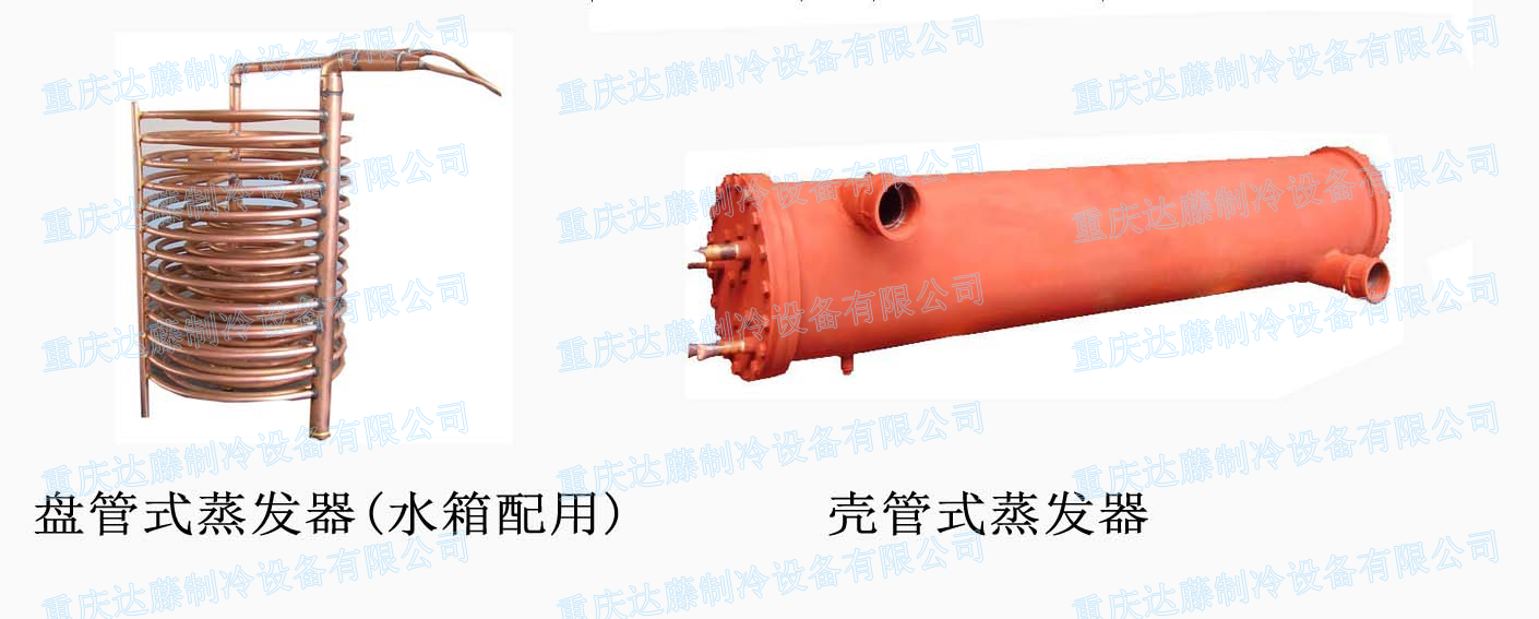 蒸发器